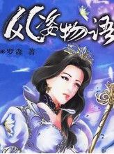 韩国顶级男星的非婚生子，拥有800亿韩元继承权